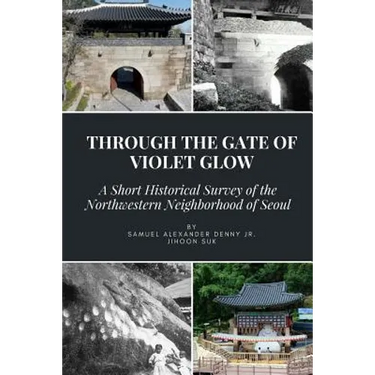 Through the Gate of Violet Glow: A Short Historical Survey of the Northwestern Neighborhood of Seoul