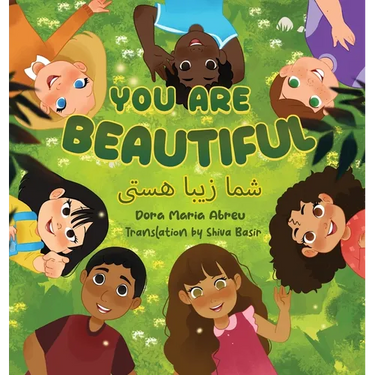 You Are Beautiful