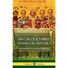 Hitchcock's Bible Names Dictionary: Definitions of Ancient Hebrew Names Mentioned in Biblical Lore (Hardcover)