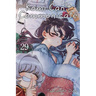 Komi Can't Communicate, Vol. 29