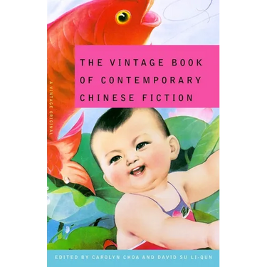 The Vintage Book of Contemporary Chinese Fiction