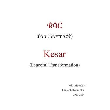 Peaceful Transformation