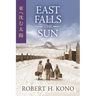 East Falls the Sun