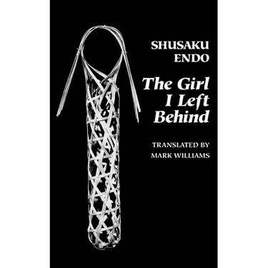 The Girl I Left Behind