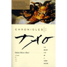 Chronicles of Tao: The Secret Life of a Taoist Master