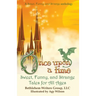 Once Upon a Time: Sweet, Funny, and Strange Tales for All Ages