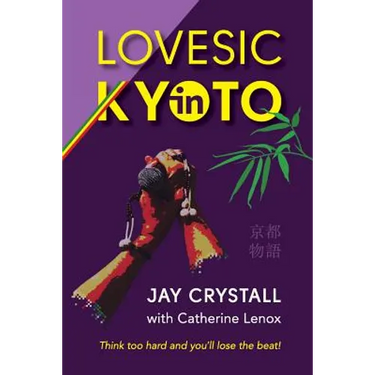 Lovesic in Kyoto