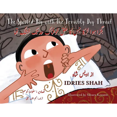 The Spoiled Boy with the Terribly Dry Throat: Bilingual English-Urdu Edition