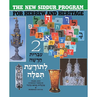 The New Siddur Program: Book 2