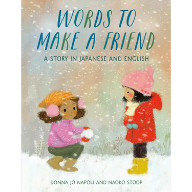 Words to Make a Friend: A Story in Japanese and English