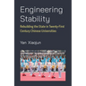 Engineering Stability: Rebuilding the State in Twenty-First Century Chinese Universities