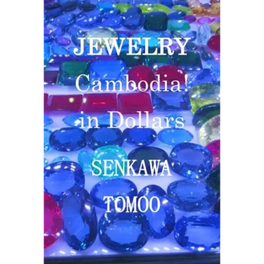 JEWELRY Cambodia! in Dollars: JEWELRY Cambodia! in Dollars
