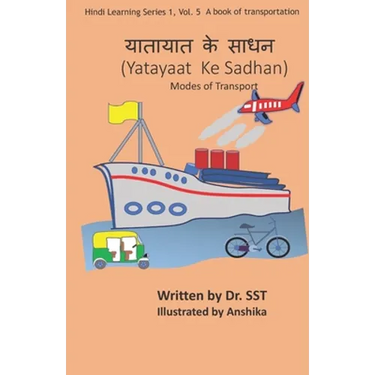 Modes of transport: A book of transportation