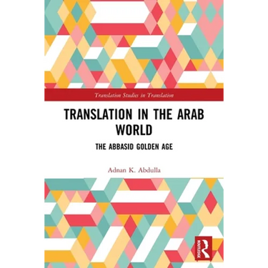Translation in the Arab World: The Abbasid Golden Age