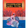 Illustrated Kama Sutra