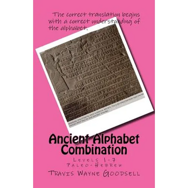 Ancient Alphabet Combination: Levels 1-7 Paleo-Hebrew