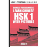 Chinese for Beginners: Learn Chinese HSK 1 with Pictures
