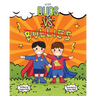 Autism: Buds vs Bullies: Buds vs Bullies