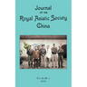 Journal of the Royal Asiatic Society China 2022