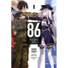 86--Eighty-Six, Vol. 1 (Light Novel)