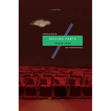 Moving Parts