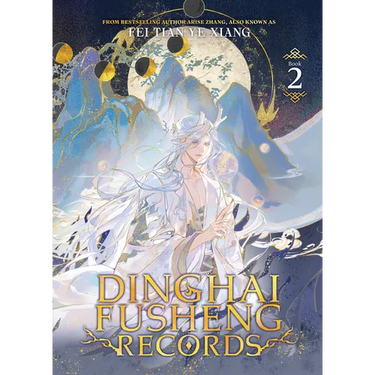 Dinghai Fusheng Records (Novel) Vol. 2