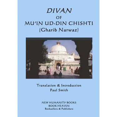 Divan of Mu'in ud-din Chishti: (Gharib Narwaz)