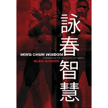 Wing Chun Wisdom: Standing on the Shoulders of Giants