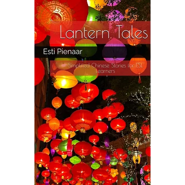 Lantern Tales: Simplified Chinese Stories for ESL Learners: Simplified Chinese Stories for ESL Learners: Simplified Chinese Stories for ESL Learners