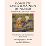 Complete Layla and Majnun of Nizami: (Large Print & Large Format Edition)