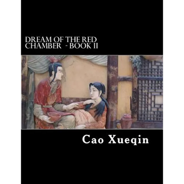Dream Of The Red Chamber: Book II (Hung Lou Meng)