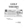 Golf Theory - Secrets of Golf (Guide to break 80): Secrets of Golf (Guide to break 80)
