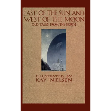 East of the Sun and West of the Moon