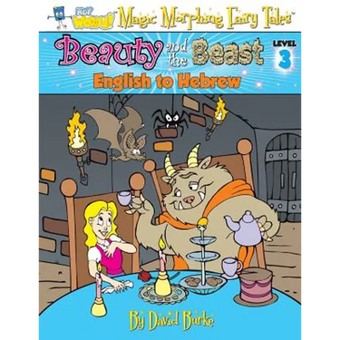 Beauty and the Beast: English to Hebrew, Level 3