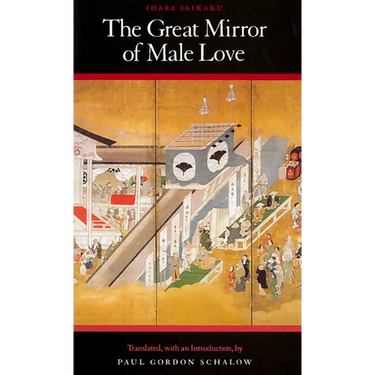 Great Mirror of Male Love