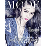 Mode Lifestyle Magazine World's 100 Most Beautiful Women 2016: 2020 Collector's Edition - Fan Bingbing Cover