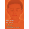 Maharishi Patañjali Yoga Sūtra