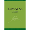 Living Japanese: Diversity in Language and Lifestyles, with Online Media