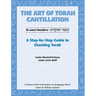 Art of Torah Cantillation, Vol. 1: A Step-By-Step Guide to Chanting Torah