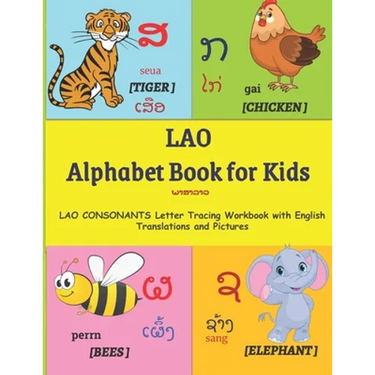 LAO Alphabet Book for Kids: LAO CONSONANTS Letter Tracing Workbook with English Translations and Pictures Lao alphabet handwriting LAO alphabet bo