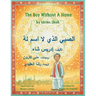 The Boy Without a Name: English-Arabic Edition