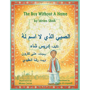 The Boy Without a Name: English-Arabic Edition