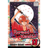 Rurouni Kenshin, Volume 13: A Beautiful Night