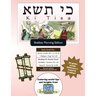 Bar/Bat Mitzvah Survival Guides: Ki Tisa (Shabbat am)