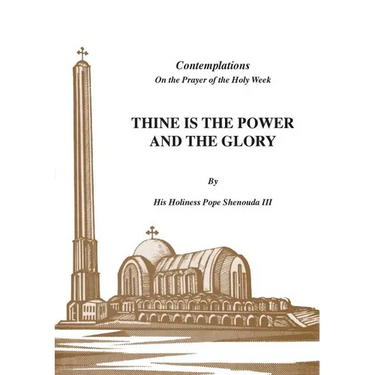 Thine is the Power and the Glory