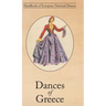 Dances of Greece