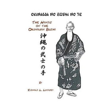Okinawa No Bushi No Te The Hands Of The Okinawan Bushi