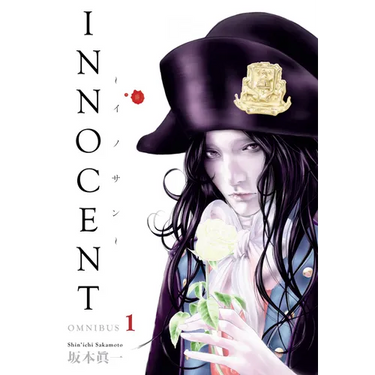 Innocent Omnibus Volume 1