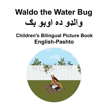 English-Pashto Waldo the Water Bug Children's Bilingual Picture Book