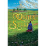 Quill and Still